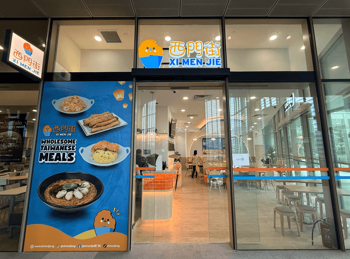 Menu – Xi Men Jie / 西门街